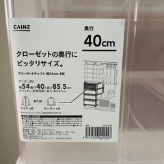 収納ケースの画像