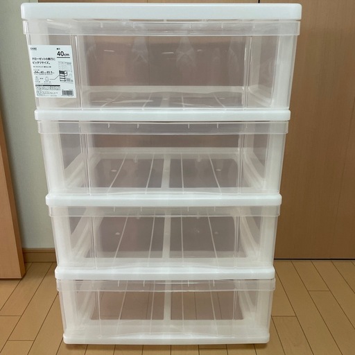 収納ケース