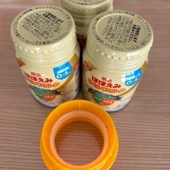 ほほえみ 液体ミルク３本➕アタッチメント付