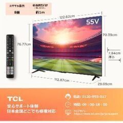 4ｋテレビ　24年型　55V　120hz　美品　型式　50P747の画像