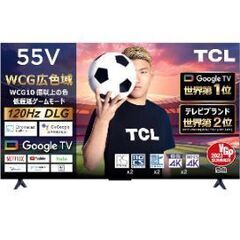 4ｋテレビ　24年型　55V　120hz　美品　型式　50P747