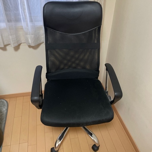 オフィスチェアー