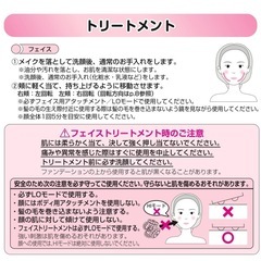 ヤーマン ボディエステ オリジナル アセチノクワトロインパクトEvolution レッド IB250REDの画像
