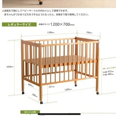 【受け渡し者決定】スリーピー　ベビーベッド　ワンタッチハイベッドの画像