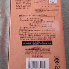 保冷缶ホルダーの画像