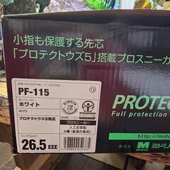 安全靴の画像