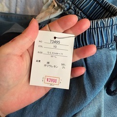 猫ちゃんズボンの画像