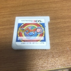 値下げしました！妖怪ウォッチ真打