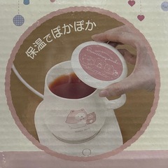 ＃20【対面・非対面・希望日👌】の画像