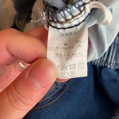 ニコちゃんズボンの画像