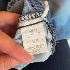 猫ちゃんと星のズボンの画像