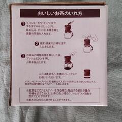 Tea Pushの画像