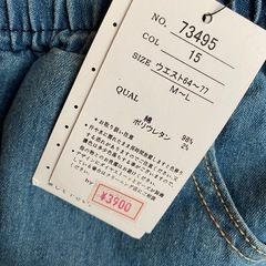 星ズボンの画像