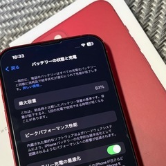 iPhone13 128gb 赤 レッド 本体 SIMフリー　初期化済みの画像