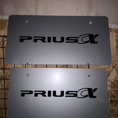 ナンバープレート