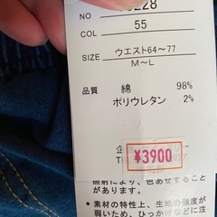 水玉ズボンの画像