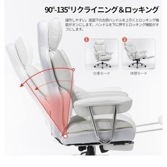 ゲーミングチェア（引き取り希望）の画像