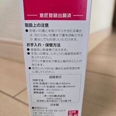 排水口ネットホルダーの画像