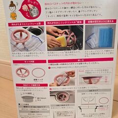 排水口ネットホルダーの画像