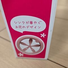 排水口ネットホルダーの画像