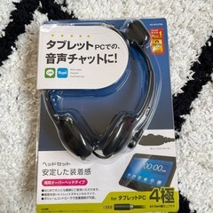 新品未使用 ヘッドホン