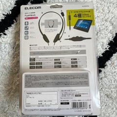 新品未使用 ヘッドホンの画像