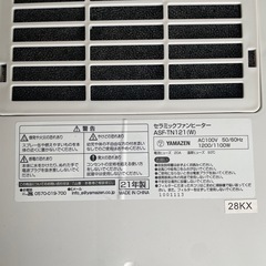 セラミックヒーター  YAMAZEN　の画像