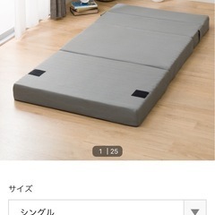 ニトリ　マットレスの画像