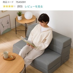 ニトリ　マットレスの画像