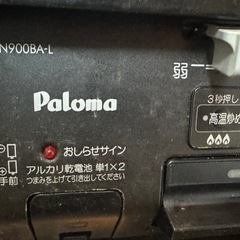 ガスコンロの画像