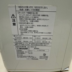 Sharpの加湿空気清浄機の画像