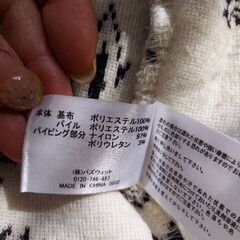 Pair Pair ベスト ジレ 部屋着　Ｍサイズの画像