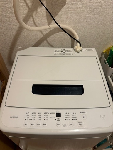アイリスオーヤマ　洗濯機