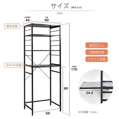 【お引渡し決定】キッチンラック　収納ラック　 電子レンジ台　の画像