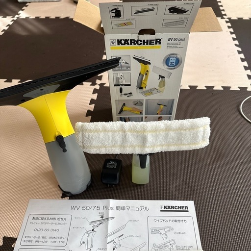 ケルヒャー窓用バキュームクリーナー