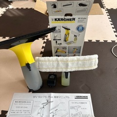 ケルヒャー窓用バキュームクリーナー