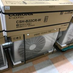 ★ジモティ割あり★☆未使用品 エアコン CORONA コロナ CSH-B22CR-W 2024年製 ※当店3ヶ月保証/取り付け費用別途