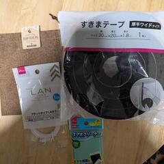 雑貨エコバッグ付きの画像