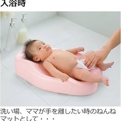 「冷んやりしない赤ちゃん用お風呂マット」　です。