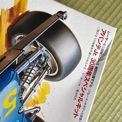 ミニ四駆アバンテjr 30周年版の画像