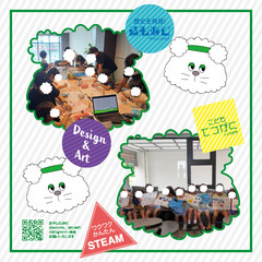 こどもアートデザイン教室「てとて」の画像