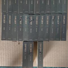日本の歴史　本