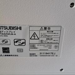 再値下げ　5,000→2,000→500 三菱　ディスプレイ　Display　Diamondcrysta RDT222WLM-Aの画像