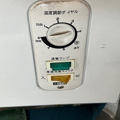 冷凍庫フリーザーの画像