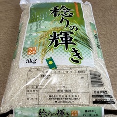 お取引き中⭐️5キロ　お米