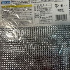 新品✨アルミお風呂保温シートの画像