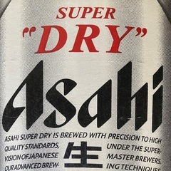 アサヒスーパードライ 350ml 24缶 ビール ④