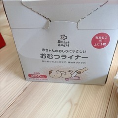 布おむつの画像