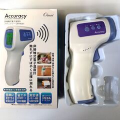 オムニ 非接触式電子温度計 アキュラシー OM-MG01 体温計 メモリー機能 液晶ディスプレイ 札幌市 中央区 南12条の画像