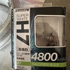 h7　白　の画像